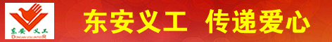 廣告位招租