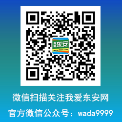 廣告位招租